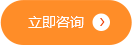 關于我們
